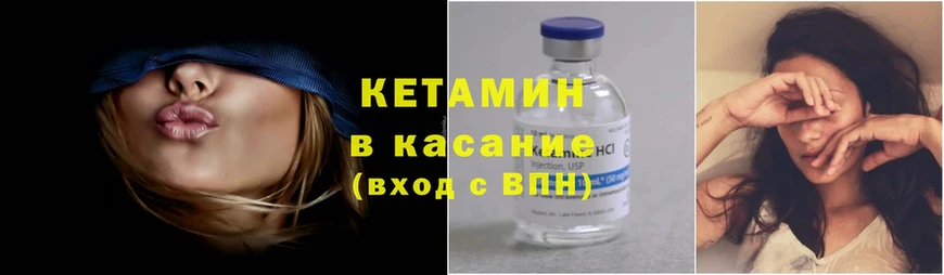 OMG зеркало  Липки  КЕТАМИН ketamine 